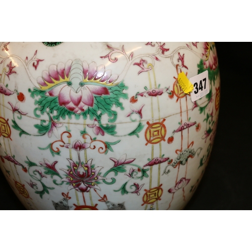 347 - 19th century Chinese famille rose ginger jar and cover decorated with lucky coins, fish, bats and fl... 