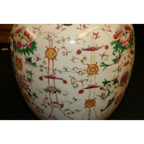 347 - 19th century Chinese famille rose ginger jar and cover decorated with lucky coins, fish, bats and fl... 