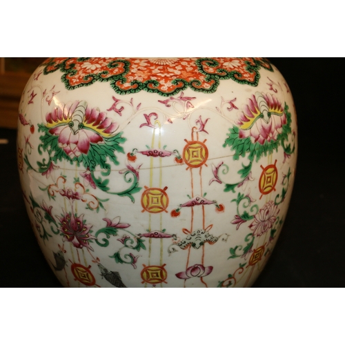 347 - 19th century Chinese famille rose ginger jar and cover decorated with lucky coins, fish, bats and fl... 