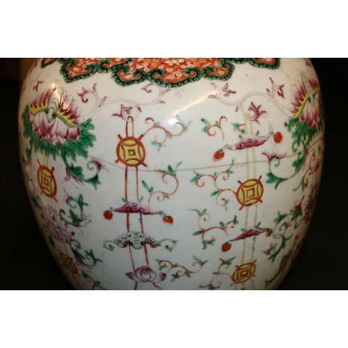 347 - 19th century Chinese famille rose ginger jar and cover decorated with lucky coins, fish, bats and fl... 