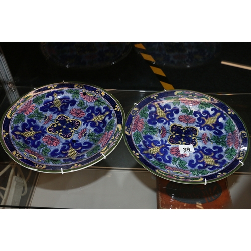 39 - Pair of Royal Doulton blue ground plates, D3088.