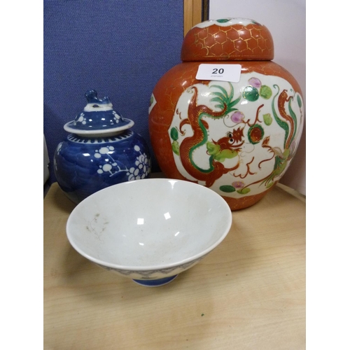 20 - Collection of oriental to include two ginger jars, cloisonné teapot, two vases etc.