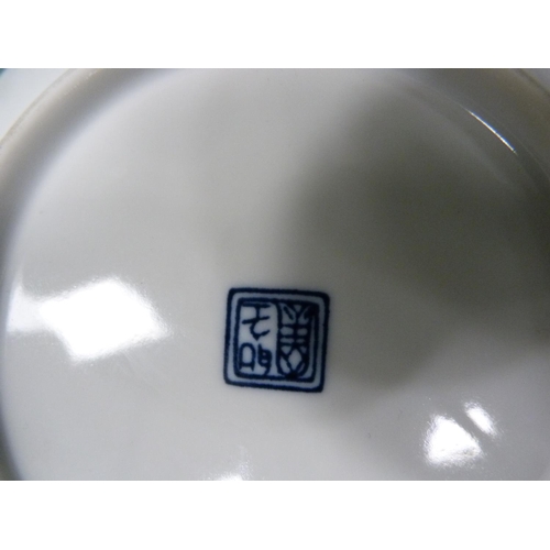 313 - Antique blue and white porcelain teapot, indistinctly marked to the base, with later Japanese dish.&... 