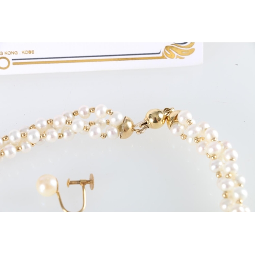 155 - An entwined triple strand freshwater pearl necklace having 18ct gold closure with certificate from M... 