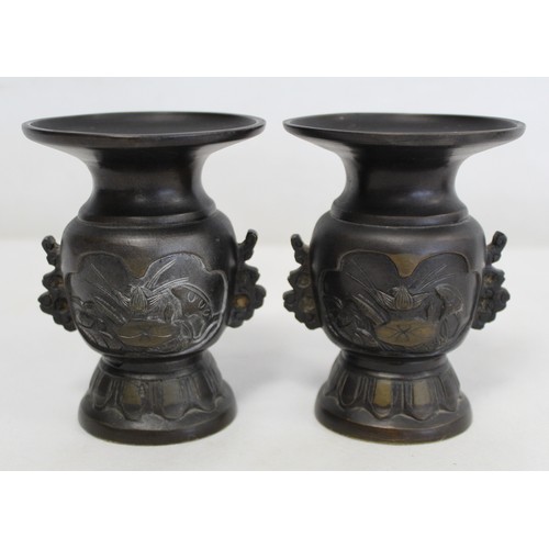 236 - Pair of Japanese Meiji period small twin handled bronze vases, with panels of birds and turtles amon... 