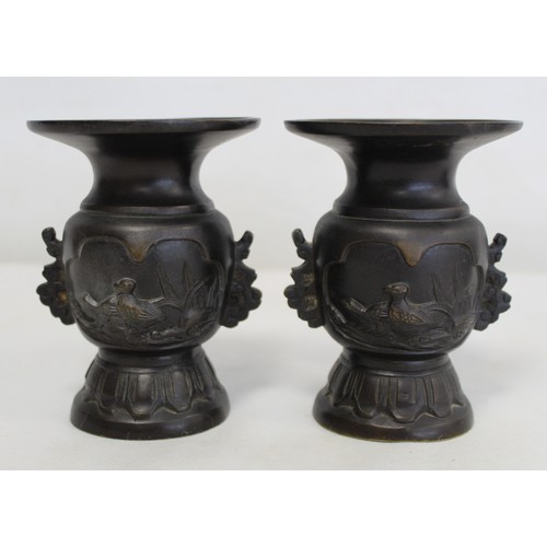 236 - Pair of Japanese Meiji period small twin handled bronze vases, with panels of birds and turtles amon... 