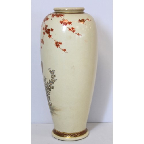 242 - Japanese satsuma vase of ovoid form decorated with geishas in a garden in polychrome and gilt, paint... 