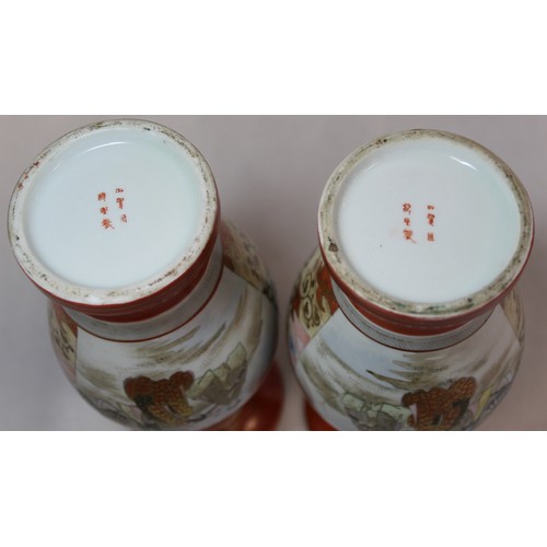 246 - Pair of Japanese Meiji period Kutani vases of twin handled baluster form with panels depicting geish... 