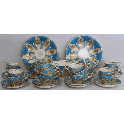 218 - Victorian English porcelain part teaset with café au lait, white and gilt elliptical panels on a tur... 