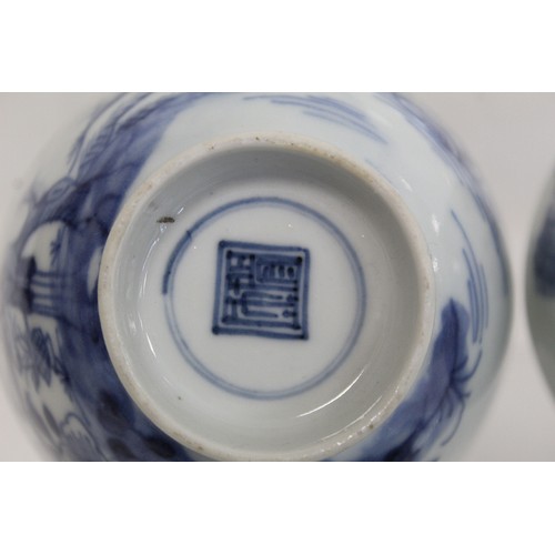 227 - Six pieces of 18th/19th century Chinese blue and white porcelain, comprising: sauce boat decorated w... 