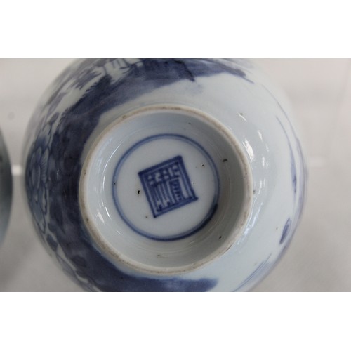 227 - Six pieces of 18th/19th century Chinese blue and white porcelain, comprising: sauce boat decorated w... 