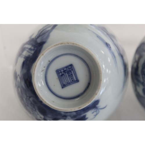 227 - Six pieces of 18th/19th century Chinese blue and white porcelain, comprising: sauce boat decorated w... 