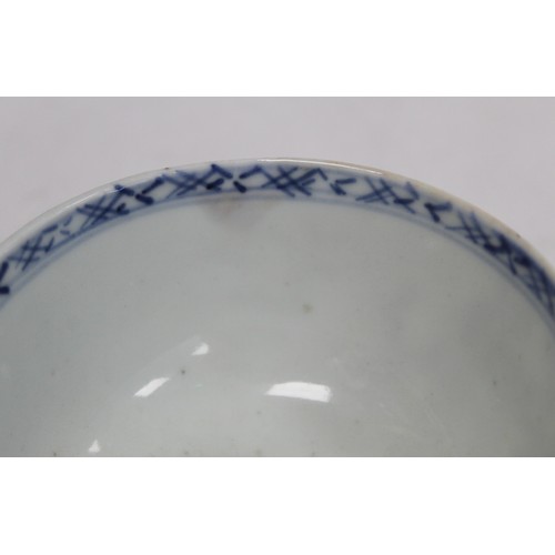 227 - Six pieces of 18th/19th century Chinese blue and white porcelain, comprising: sauce boat decorated w... 