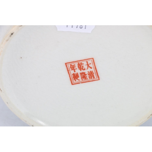 36 - Chinese 20th century brush pot decorated with calligraphy, signature and seal, 13cm (h)