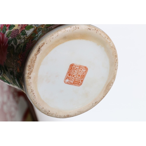 35 - Chinese Famille Rose baluster vase, red seal mark to base, 32cm tall.