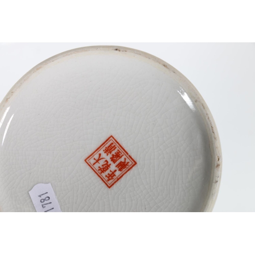 36 - Chinese 20th century brush pot decorated with calligraphy, signature and seal, 13cm (h)