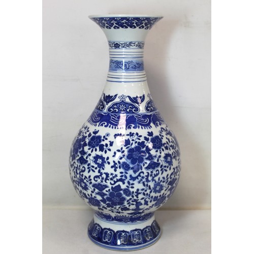 270 - Large Chinese blue and white vase of baluster form with transfer floral and foliate scroll decoratio... 