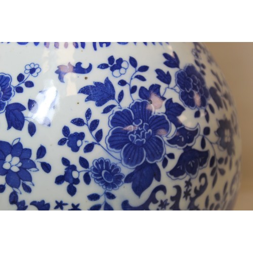 270 - Large Chinese blue and white vase of baluster form with transfer floral and foliate scroll decoratio... 