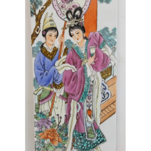 273 - 20th century Chinese porcelain plaque decorated in polychrome enamels depicting a lady and her atten... 