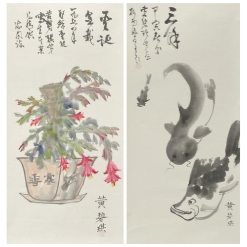 399 - 20th century Chinese scroll painting depicting three fish with calligraphic inscription, three-chara... 