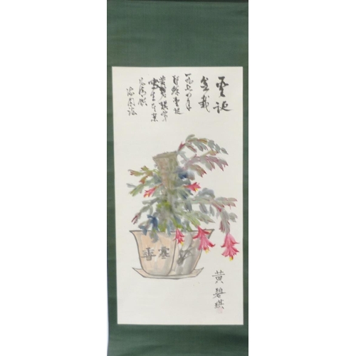 399 - 20th century Chinese scroll painting depicting three fish with calligraphic inscription, three-chara... 