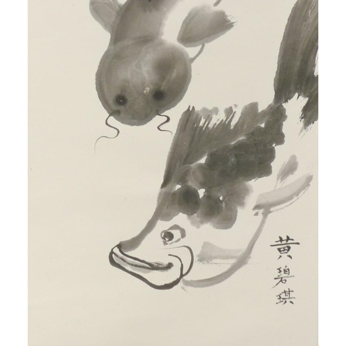 399 - 20th century Chinese scroll painting depicting three fish with calligraphic inscription, three-chara... 