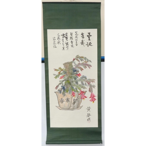 399 - 20th century Chinese scroll painting depicting three fish with calligraphic inscription, three-chara... 