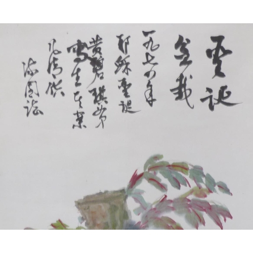 399 - 20th century Chinese scroll painting depicting three fish with calligraphic inscription, three-chara... 