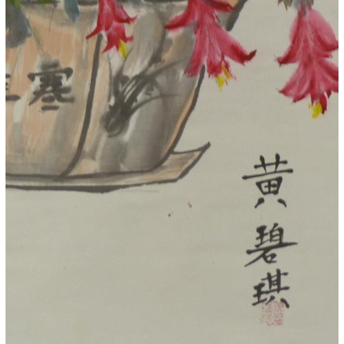 399 - 20th century Chinese scroll painting depicting three fish with calligraphic inscription, three-chara... 