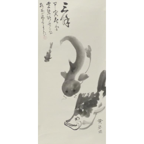 399 - 20th century Chinese scroll painting depicting three fish with calligraphic inscription, three-chara... 