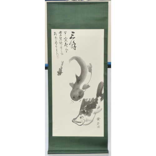 399 - 20th century Chinese scroll painting depicting three fish with calligraphic inscription, three-chara... 