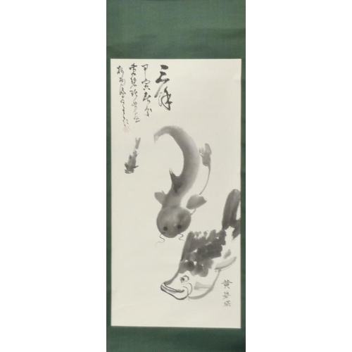 399 - 20th century Chinese scroll painting depicting three fish with calligraphic inscription, three-chara... 