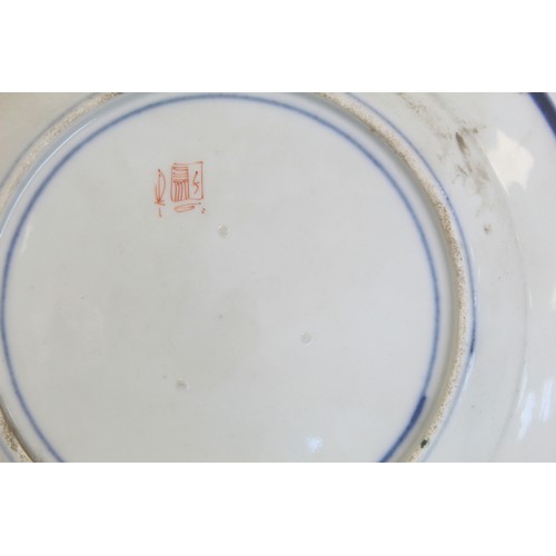 303 - Samson of Paris armorial porcelain plate in the Chinese manner, with crest and motto 