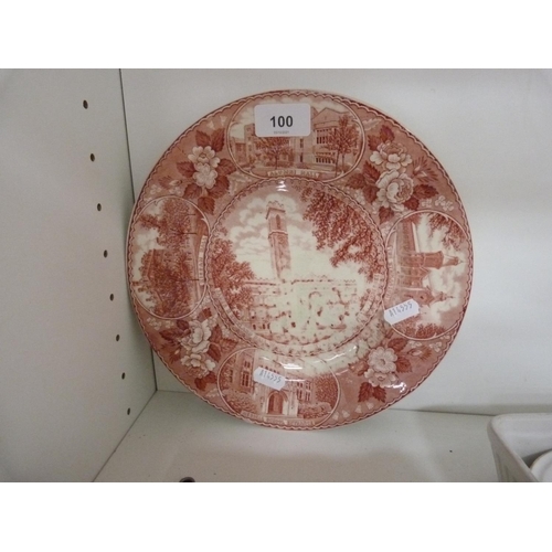 100 - Two glass jelly moulds, pair of ceramic salad servers, commemorative tankard depicting the Coronatio... 