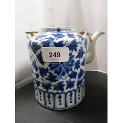Lot 249       