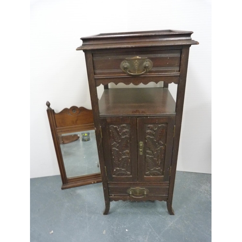 Lot 261       