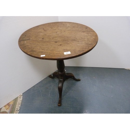 Lot 267       
