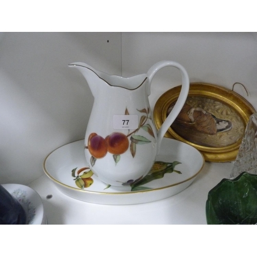 77 - Royal Worcester Evesham pattern vegetable dish, small Chinese prunus decorated ginger jar and cover,... 
