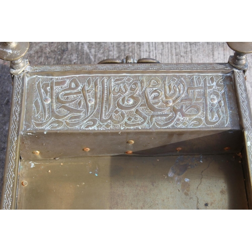 347 - Islamic Cairoware brass trough of rectangular twin handled form with two fixed handles and four turn... 