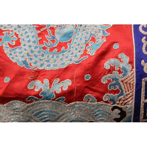 460 - 19th century Chinese embroidered red silk court dragon robe with mandarin collar and three knot fast... 