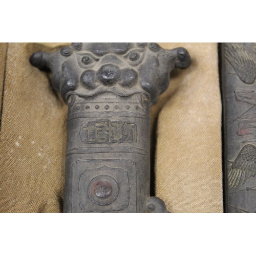 158 - Rare Chinese ink blocks in the form of a pair of swords, fitted box. Late Qing, early 20th century. ... 