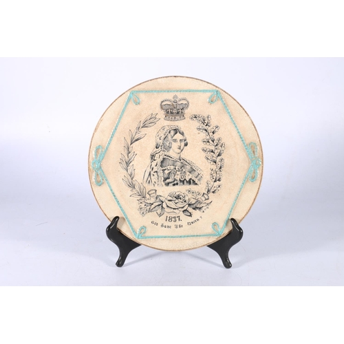 137 - Queen Victoria coronation plate 1837, 24cm diameter.