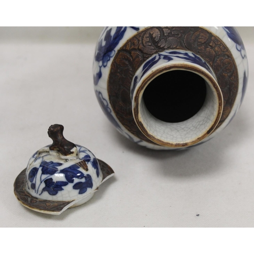 183 - Chinese crackle glaze blue and white vase of baluster form decorated with scrolling dragons amongst ... 