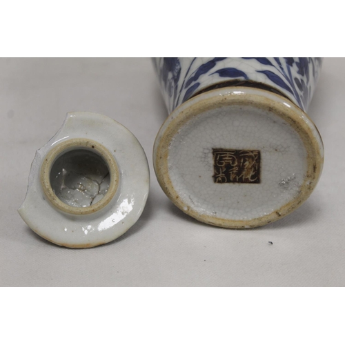 183 - Chinese crackle glaze blue and white vase of baluster form decorated with scrolling dragons amongst ... 