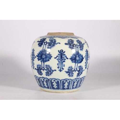 408 - 19th century Chinese blue and white ginger jar, decorated with stylised lotus flower and characters ... 