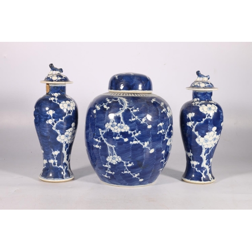 428 - Early 20th century blue and white ginger jar and domed cover decorated with prunus blossoms, 25.5cm,... 