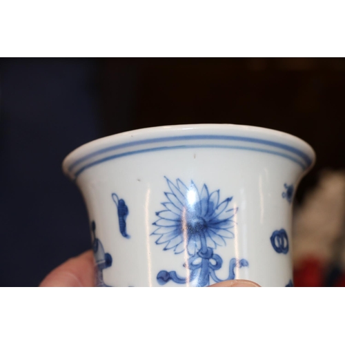 450 - Early 20th century Chinese blue and white brush pot decorated with Buddhist items including the ruyi... 