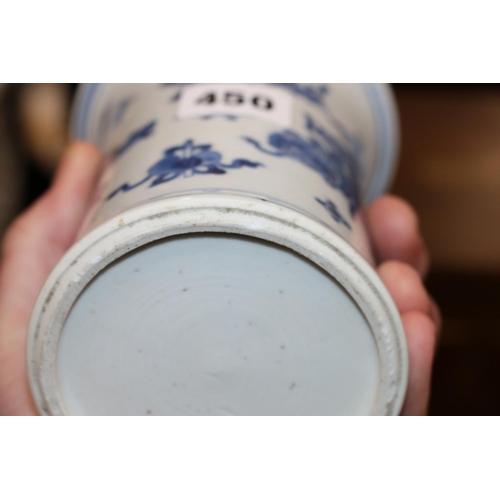 450 - Early 20th century Chinese blue and white brush pot decorated with Buddhist items including the ruyi... 