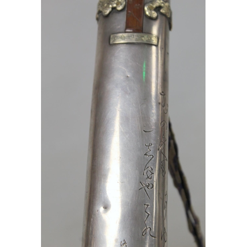 317 - Japanese Meiji Period white metal Kiseruzutsu (pipe case) of scabbard form, the terminal with moulde... 