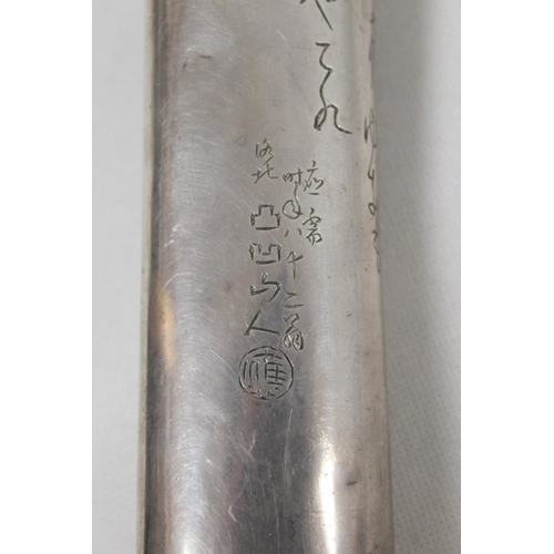 317 - Japanese Meiji Period white metal Kiseruzutsu (pipe case) of scabbard form, the terminal with moulde... 